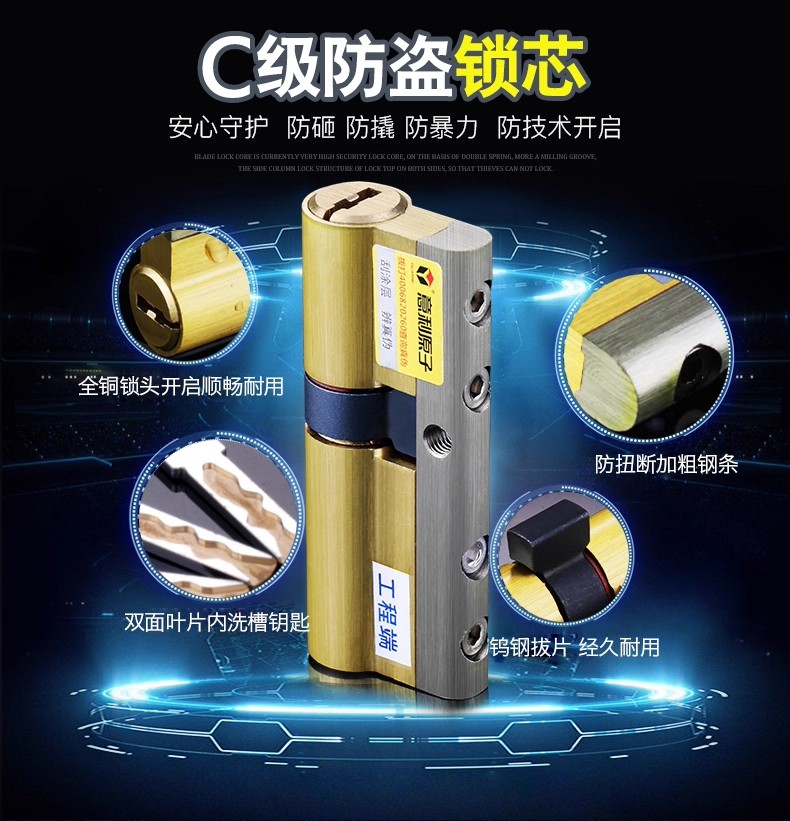 小屯乡门锁家用不锈钢防盗门锁套装