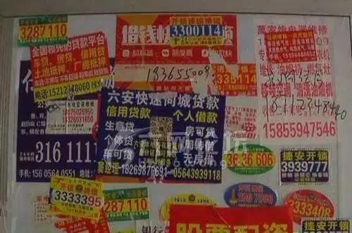 小屯乡开锁找墙上的小广告可靠吗？小心“陷阱”